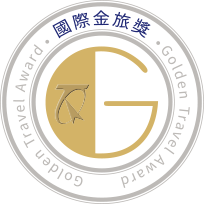 國際金旅獎 Golden Travel Award